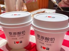 蒙古酸奶-西贝(苏州绿宝广场店)