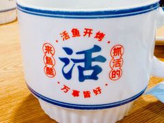 -鱼酷活鱼烤鱼(梅江印象城店)