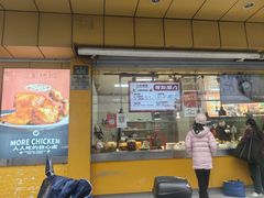 -三毛烤鸡(清泰街店)