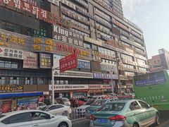 -丰茂烤串(公园店)