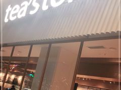 门面-tea'stone (万象天地店)