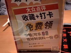 -掂档潮汕牛肉火锅(沈阳万象城店)