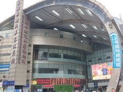 -上海长途汽车客运总站