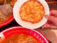 -小满手工粉(上海月星环球港店)