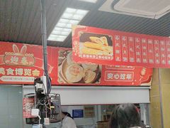 -王家沙点心店(南京西路总店)