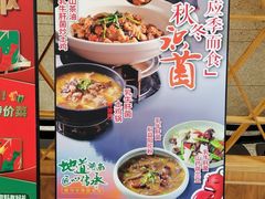 -望湘园·湖南菜(宏伊店)
