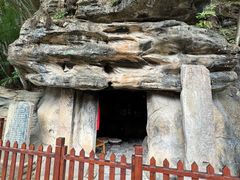 -富乐山