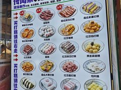 -传闻来紫菜包饭·打糕(西塔韩百店)