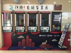 -珠江夜游省总码头