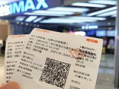 -SFC上影影城(北京大兴龙湖天街IMAX店)