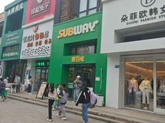 -赛百味SUBWAY(哈西店)