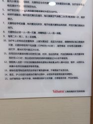 -上海玫瑰医疗美容医院