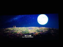 iphone_upload_pic-百丽宫影城(CGS激光苏宁广场店)