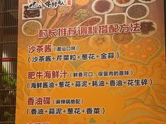 -牛村来人潮汕牛肉火锅(西单店)