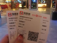 -博纳国际影城(皇庭店)