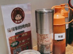 -梅梅家的烤肉店(槐北路店)