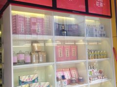 -邓老凉茶(保利店)