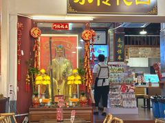 -芋包王闽南茶楼(八市店)