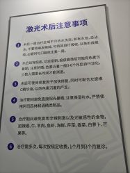 -南京医科大学友谊整形外科医院