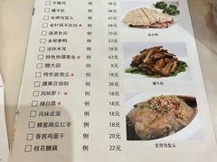 -洪长兴(广西北路店)