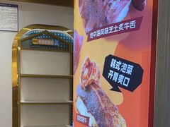 -争鲜回转寿司(通州万达店)