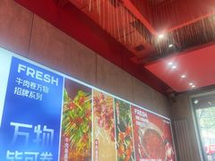 -宏姐串串香(宏伟路店)