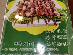 -伊隆斋(什刹海店)