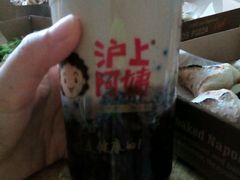 picture-沪上阿姨鲜果茶(华新大街店)