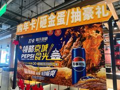 -管氏翅吧(台湾街店)