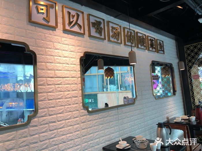 川里谈·川味小馆(北京路店)大堂图片