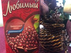 进口果汁-92°C俄式厨房(中央大街店)