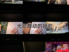 -万达影城(锦华万达广场IMAX店)
