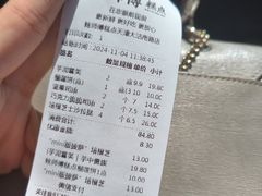 -鲍师傅糕点(大沽南路店)