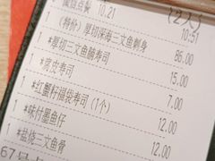-万岁寿司(芳村店)