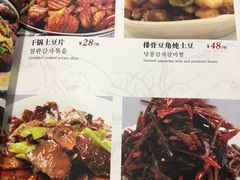菜单-老朴饭店(邮政街总店)