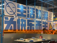 -生活如沸·顺德水牛奶火锅(人民广场店)