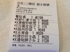 -扬州中集格兰云天大酒店
