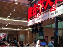 -西贝(东城万达广场店)