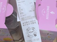 -津乐园(佳荣里店)