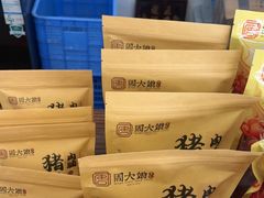 -周大娘牛乳(旧寨古村总店)