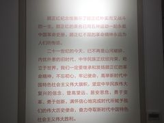 -顾正红纪念馆