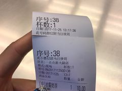 -1点点(芦潮港店)