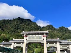 -三清山风景名胜区