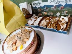 -芸山季·云南山珍菌火锅(南翔印象城MEGA店)