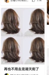 点击看大图 -Mentor Hair Salon