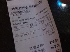 -萧邦音乐会所KTV·蒸汽活海鲜自助(福田店)
