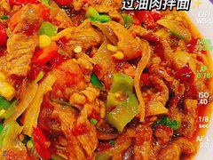 过油肉拌面-托克逊老四号餐厅