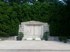 -宋庆龄陵园