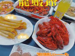 -聚汇三少·龙虾·中餐厅(莫邪路新天地店)