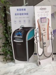 -上海漾颜医疗美容